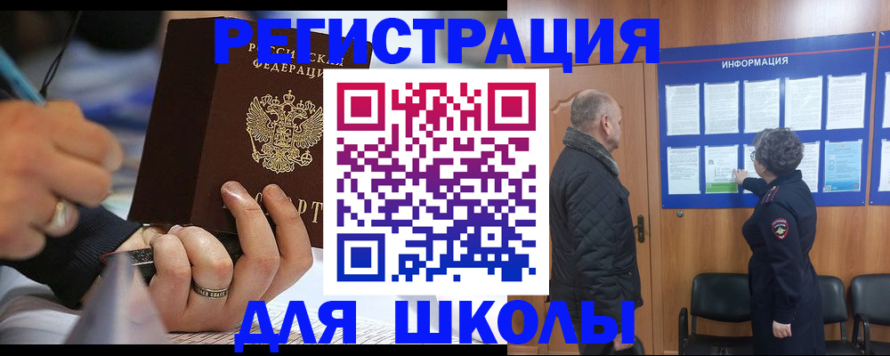 временная регистрация гарантия в Рязанской области