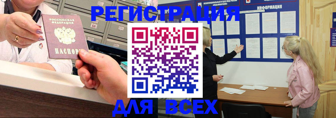 временная регистрация гарантия в Рязанской области