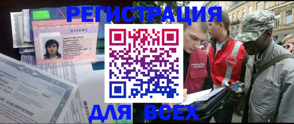 прописка гарантия в Рязанской области